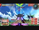 EXVS2 プロビ視点8