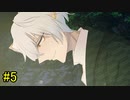 #5【朗読】虚弱少女を取り巻くヤンデレ男との恋物語。『狐の×××』