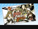 【MUGEN】新キャラ大集合！狂下位クレイジーサーキットバトル【PartLast-後編】