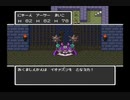 SFC ドラゴンクエストⅠⅡ 27