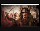 信長の野望大志　関ケ原の戦い