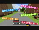 【ディズニー再開】パークの様子やアトラクションをリアルに再現！【マイクラPE】