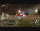 [DQX] 一応実況プレイかも！ Ver5.3 勇者復活 -07