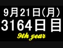 【1日1実績】ヴォストーク株式会社　#7【Xbox360/XboxOne】