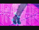 【紳士MMD】女の子の大事なところを、直に一生見れない。枕48DTドルオタ共にクズ子が見せてあげる。一万で！！【VTuber】　