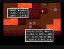 SFC ドラゴンクエストⅠⅡ 28