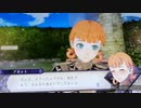❮実況❯ファイアーエムブレム風花雪月二週目 part 34