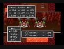SFC ドラゴンクエストⅠⅡ 29