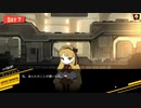 【ゆっくり実況】ロボトミ紹介15