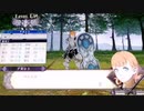 ❮実況❯ファイアーエムブレム風花雪月二週目 part 35
