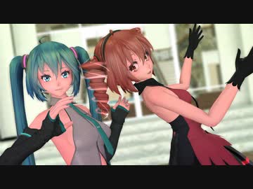 【MikuMikuDance】『あいまいなまいにち』な大人ミクさんとテトちゃん【カメラ配布】