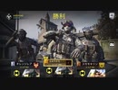 【CODMOBILE】野良でハードポイントパート2【15】