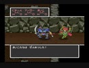 SFC ドラゴンクエストⅠⅡ 30