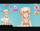 【綿木ミシェル】むみぃ集【バトルガールハイスクール】