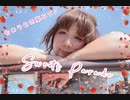 【個性の主張】Sweets Parade で動いてみた【あいうえお菓子下♪】