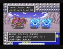 SFC ドラゴンクエストⅠⅡ 32