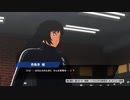 ゲーム下手腐女子によるキャプ翼RONC実況part13（ニューヒーロー編）
