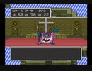 SFC ドラゴンクエストⅠⅡ 33