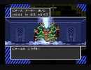 SFC ドラゴンクエストⅠⅡ 完