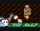 【CeVIO実況】ひとくちファミコンざらめちゃん5#31【星のカービィ夢の泉の物語】
