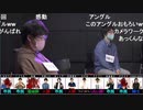 人狼最大トーナメントseason6 #09 6/7