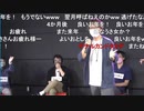 人狼最大トーナメントseason6 #09 7/7