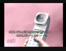 初見！トワイライトシンドローム究明編を実況プレイpart19