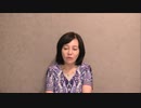 ※後半※【第39回】有本 香Channel生放送__2020.09.15