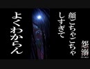 【絶叫実況】秋だしブチ切れながら死ぬほど怖い霊から逃げるホラーゲームをやろう #3