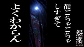 【絶叫実況】秋だしブチ切れながら死ぬほど怖い霊から逃げるホラーゲームをやろう #3