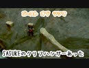【ゴースト オブ ツシマ】1分でゆるく実況プレイ