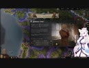 【Crusader Kings3】テストプレイ・リムージュ家 Part19