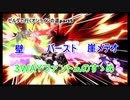 ゼルダは可愛いし強い（？）んです　【5】【ゆっくり実況】【スマブラSP】