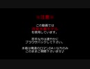 【東方MMD】LUVORATORRRRRY!　INサンセット【リベンジ】