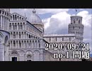 ショートサーキット出張版読み上げ動画6031