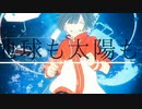 【にじさんじ人力】ユニバース【加賀美ハヤト】