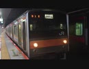 205系M17編成 前照灯点灯～消灯 東京駅