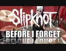 【Drum cover】-Slipknot-  Before I Forget