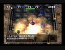 【実況】だらだらぼそぼそ異世界旅行 part6【トルネコ3】