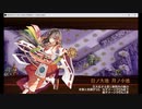 【城プロRE】真・武神降臨!福島正則：超難・平均LV61.5（戦功全取得、ノイシュLV125＋他LV65以下）