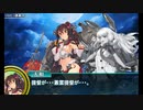 【艦これ】叢雲の決断　侵攻阻止！島嶼防衛強化作戦その５（甲E-7後半）