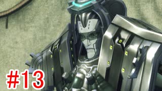 【実況】地声低めの女が未来につなげたい part13【ゼノブレイドDE つながる未来】