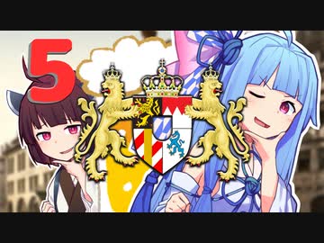 【EU4】純粋令を定めてみればドイツビールの基になる Part.5【バイエルン】