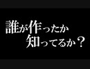 誰が作ったか知ってるか？　あべりょう　フジテレビ「Tune」エンディング曲「キミの一番の成功体験」