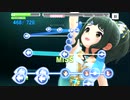 【デレステ】藤居朋「こいかぜ -花葉-(MASTER+)」フルMISS
