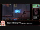 【RTA】 Valfaris Any% 1:10:34 【part2】