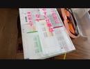 津村記久子さんの本は、2冊目だけど、何気ない職場の日常などが題材となっている。誰でも書けそうなもんなんだけど、状況が目に浮かぶよう気にいっている。何か読者に、訴えるようなものは何もないようで…