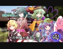 【諏訪子の1ページTRPG5】御伽騙第二夜(後編)