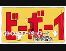 【ニコカラ】テレキャスタービーボーイ (long ver.) off vocal +4