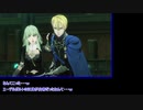 苦手技能だけで戦うファイアーエムブレム風花雪月Part38【青獅子ルナクラ】